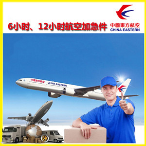 莎车叶尔羌航空空运公司谈空运的四大作用是什么